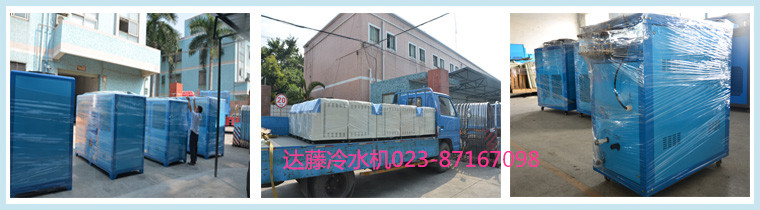 冷水機(jī)出貨